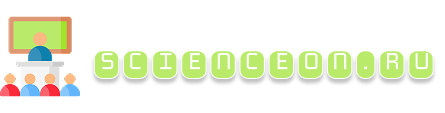 scienceon.ru